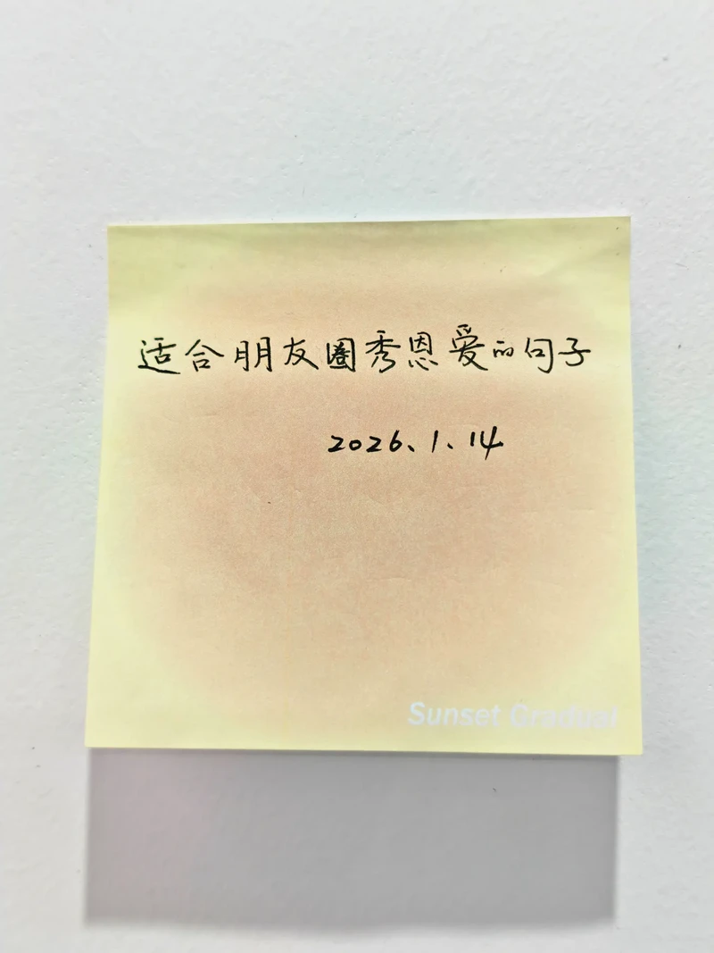 写给爱人的温柔告白丨那些藏在日常里的深情 写给爱人的温柔告白丨那些藏在日常里的深情