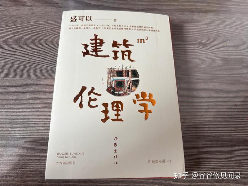 在书页间探索人性的深渊! 在书页间探索人性的深渊!