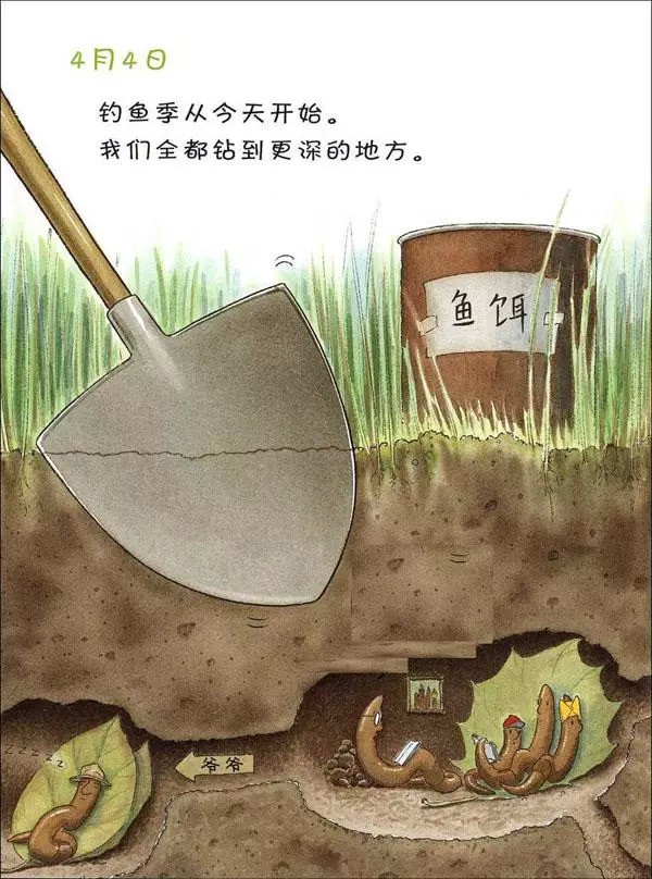 今天钓到一条小鱼，心里却空得像被掏过？