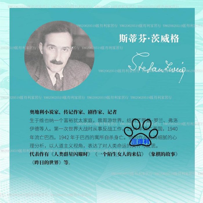 下棋那天，我看见了他眼里的光！