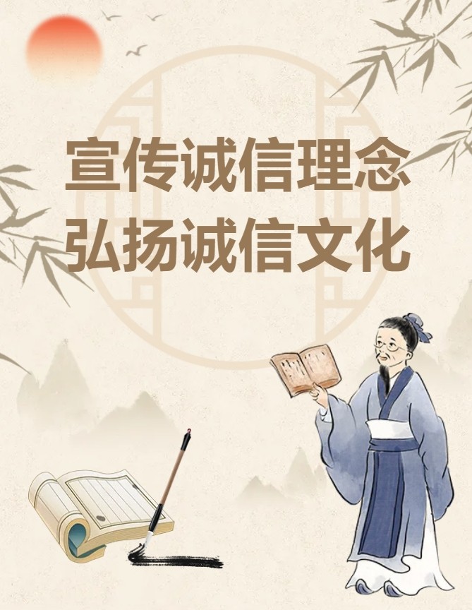 信任的桥梁 信任的桥梁