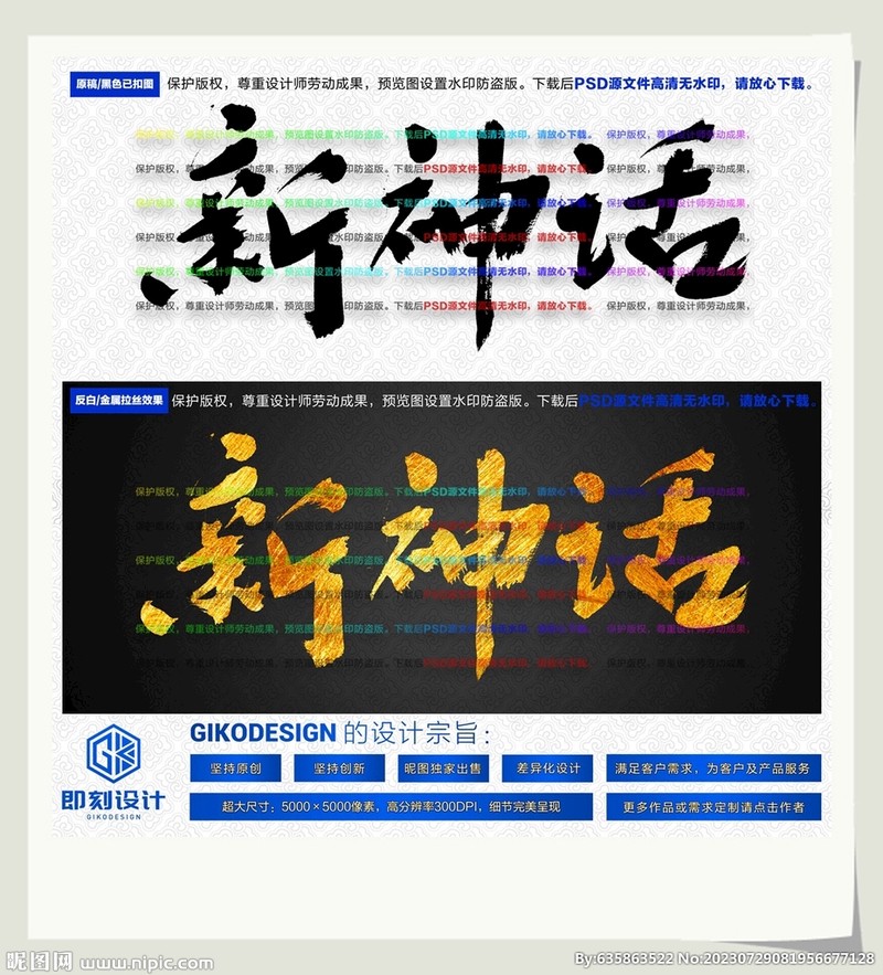 今天我遇见了会发芽的月亮？