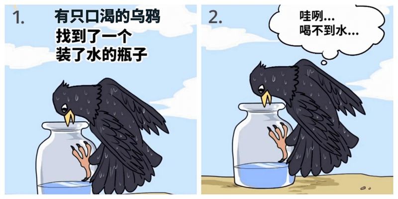 乌鸦也会说情话·那些意想不到的浪漫告白