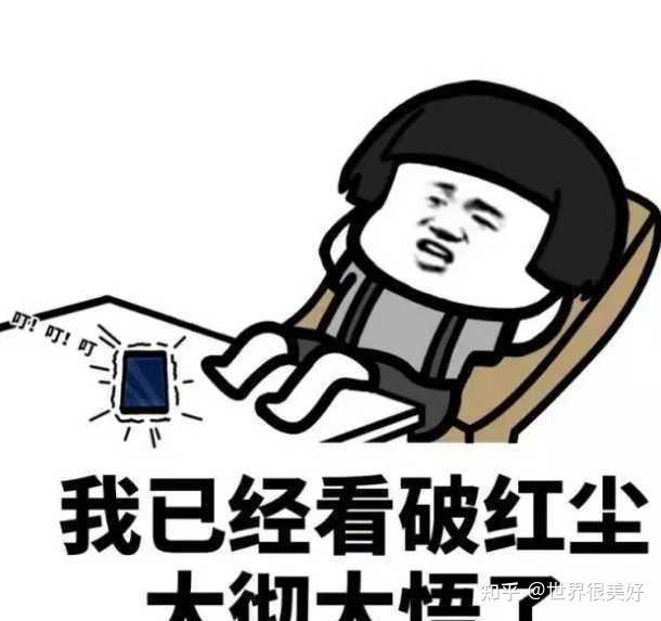 搞笑的趣味情话