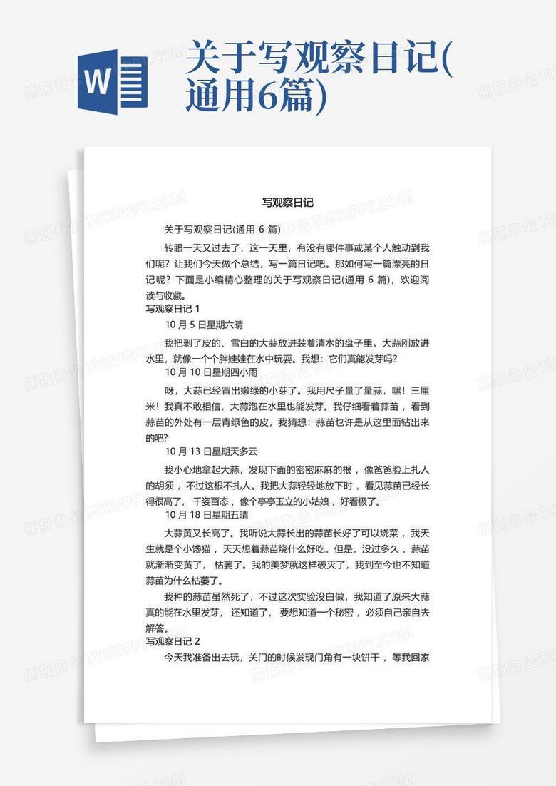 咖啡馆角落里的陌生人…