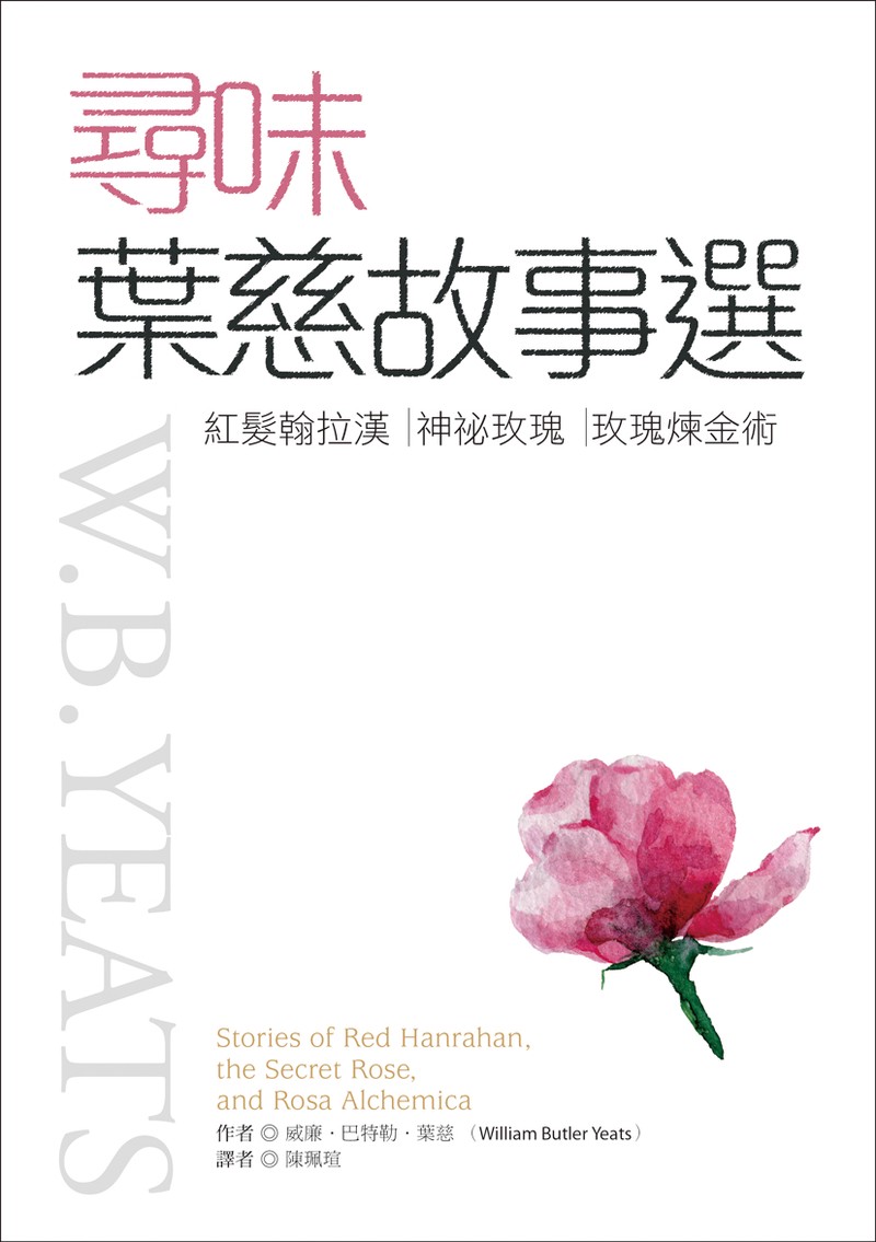 老房子里的诗和咖啡！