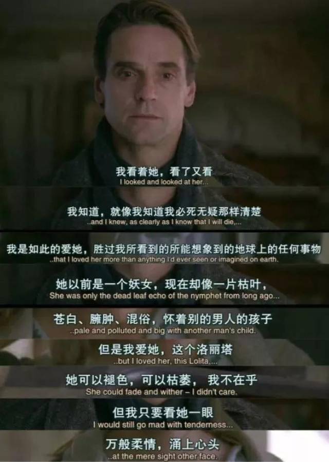 白话情话的浪漫合拍！