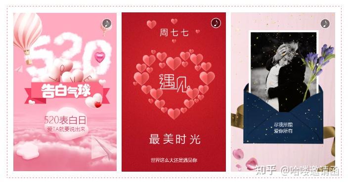 520送花情话—用花语诉说最柔软的爱意