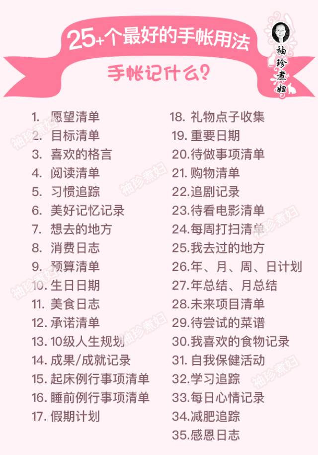 指尖的魔法—今天又在手工里找到了快乐