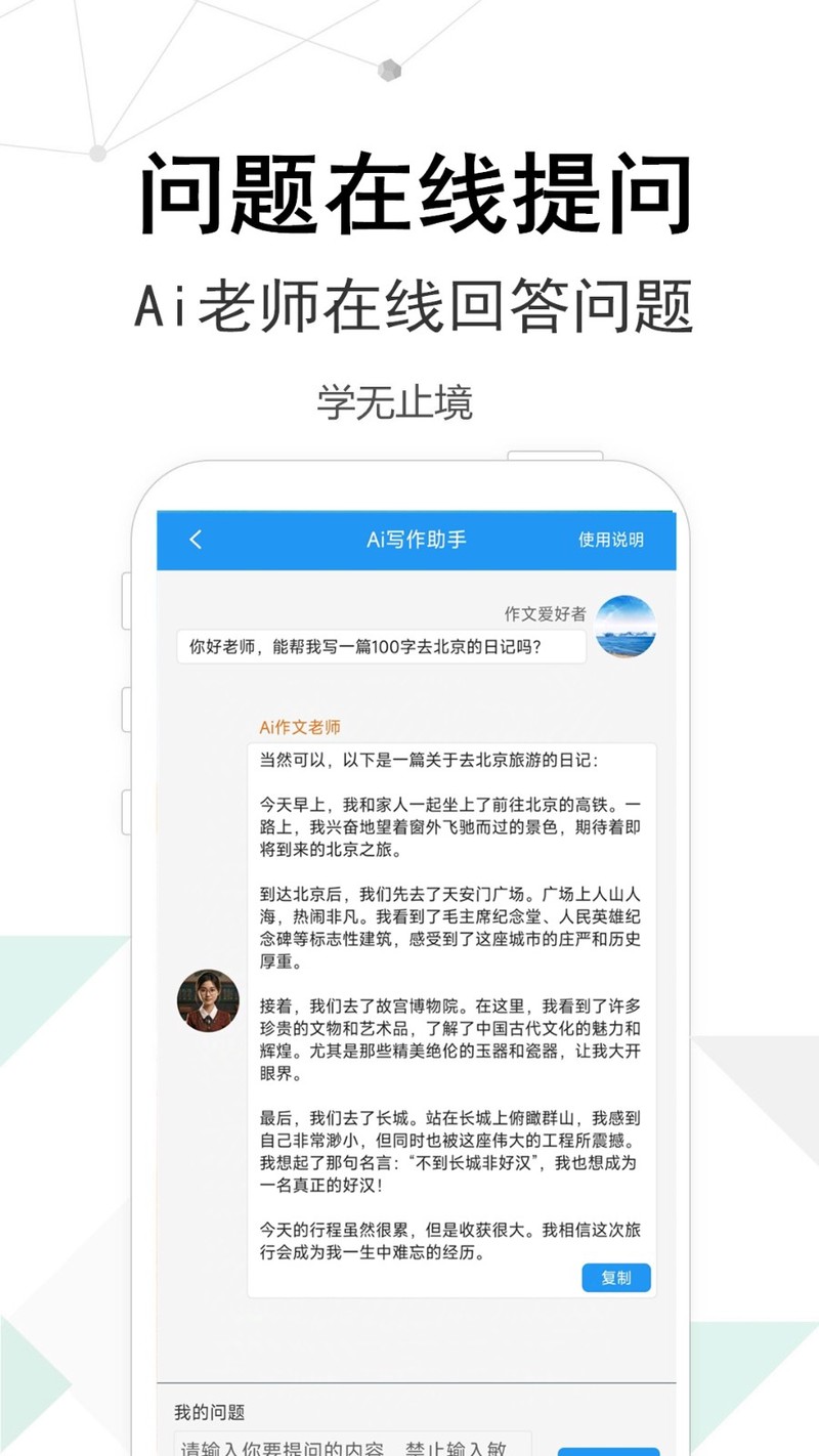 广场漫步｜阳光下的悠闲时光