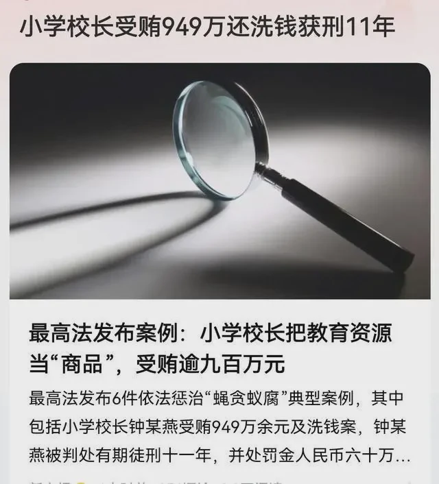 校长日记·今天，我在学校里看见了未来