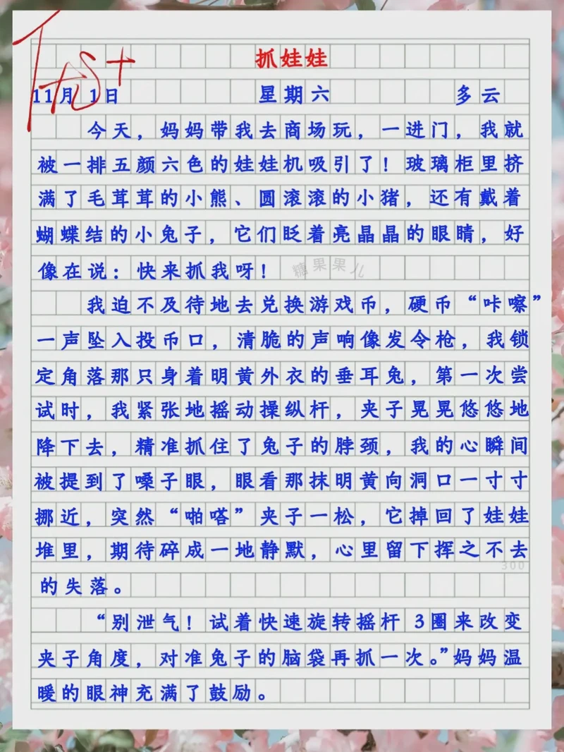 阳光、咖啡和一本旧书·—我的周末小确幸