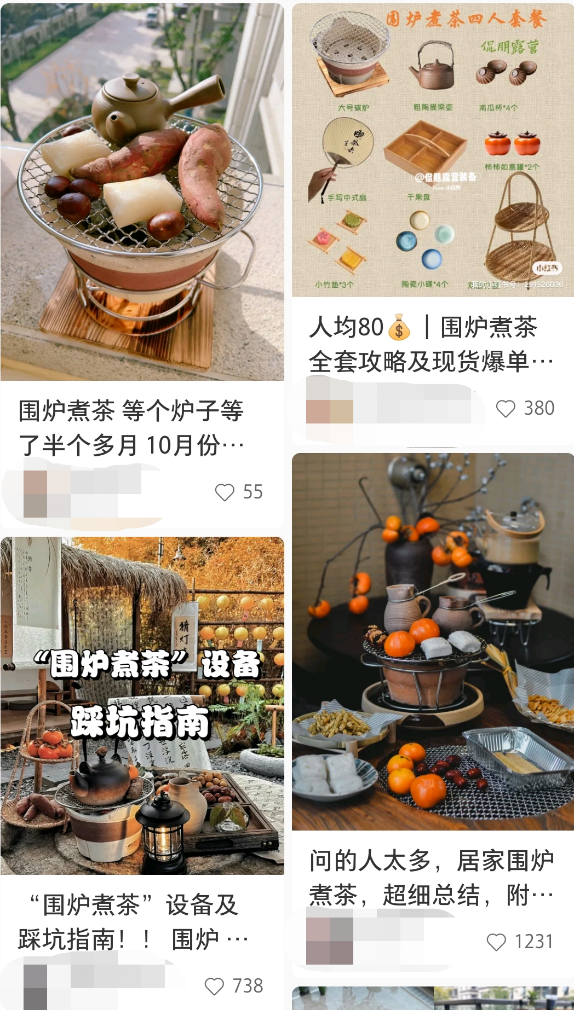 在茶香与时光里，慢慢品味你的温柔！