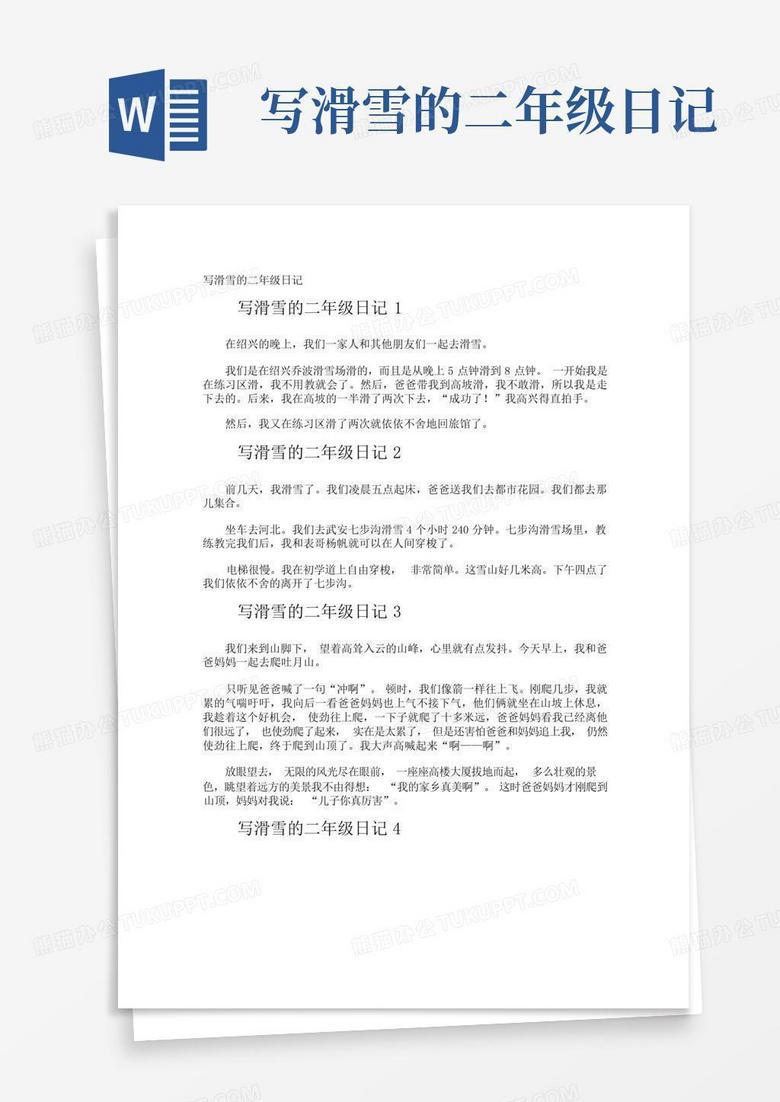 风在窗台跳舞那天