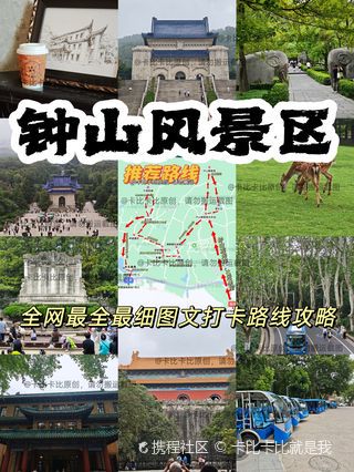 雨后的山间小径！