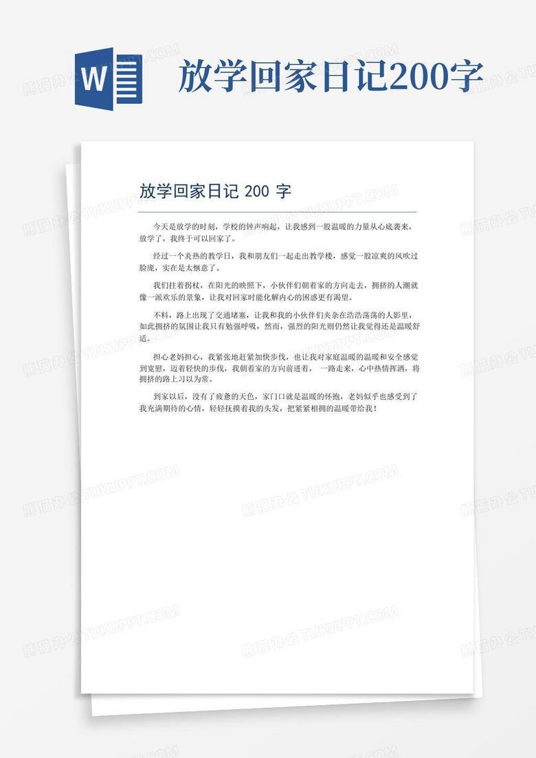 暴雨天去同学家,结果发现她家猫会下棋! 暴雨天去同学家,结果发现她家猫会下棋!