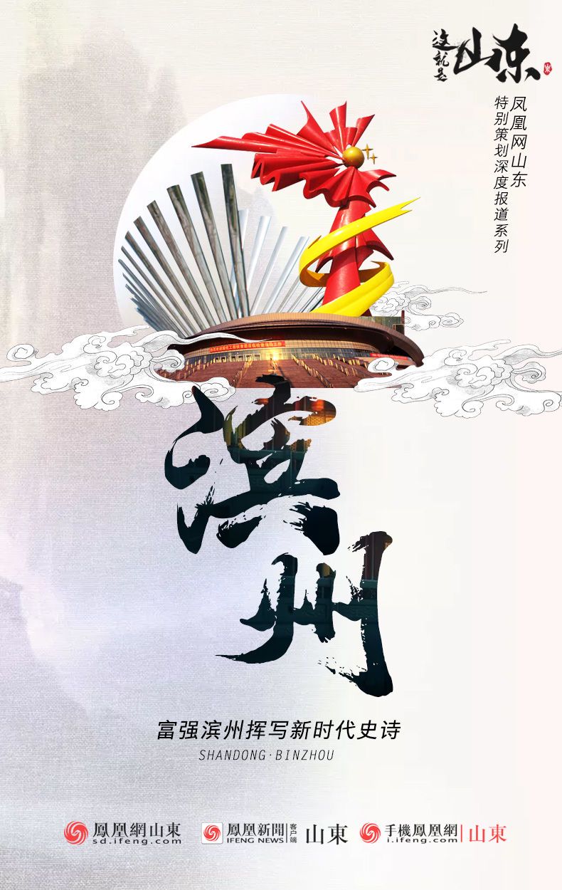 富强的力量 富强的力量