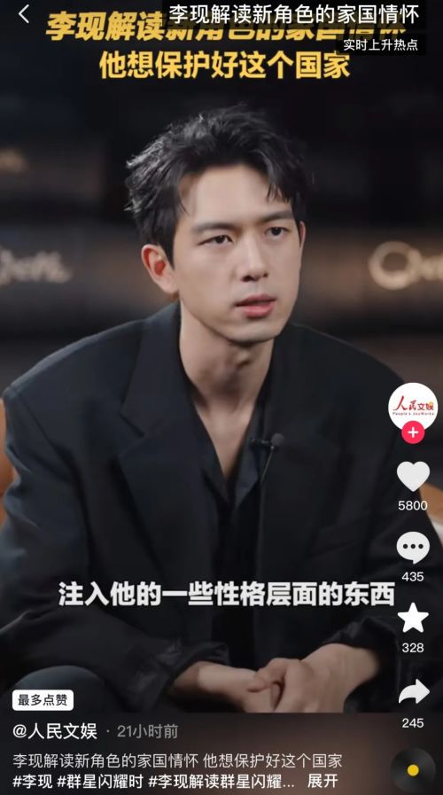 李现在线情话｜爱在字里行间，温柔又俏皮