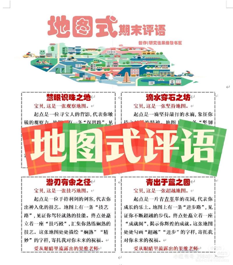 连续观察日记｜一场意外的收获