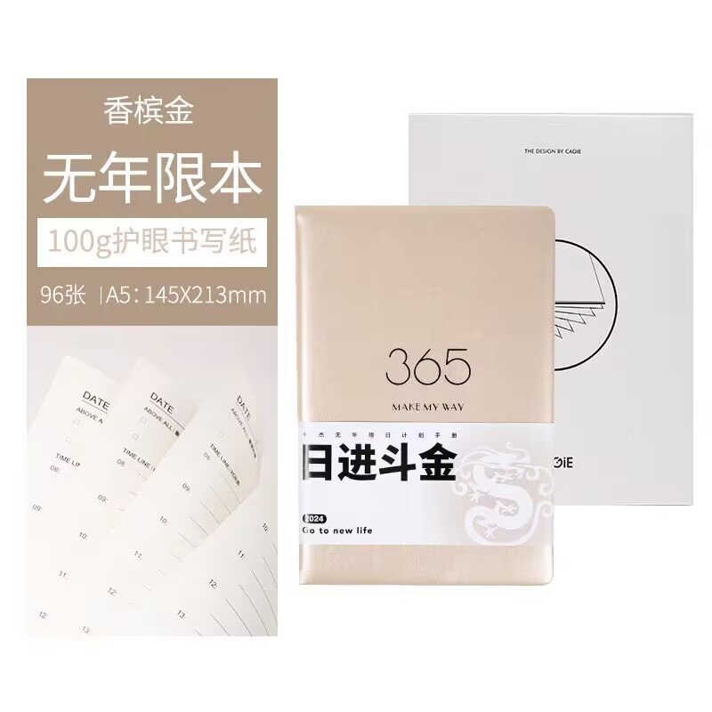 立夏新本子—想写日记,结果先吃了一顿好的 立夏新本子—想写日记,结果先吃了一顿好的