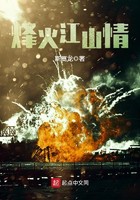江山做情话|在风里说你名字的温柔 江山做情话|在风里说你名字的温柔
