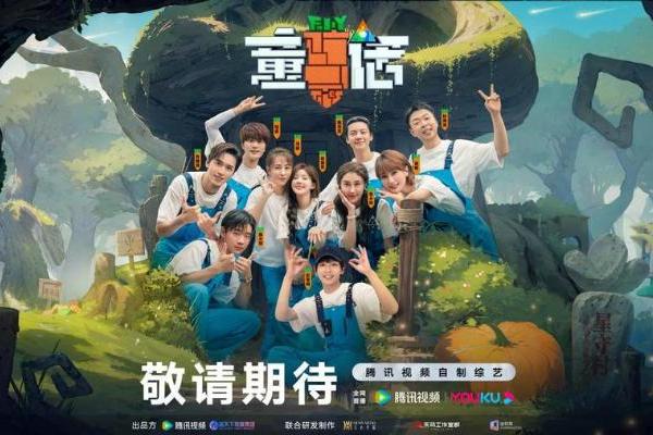 森林里的冒险 森林里的冒险