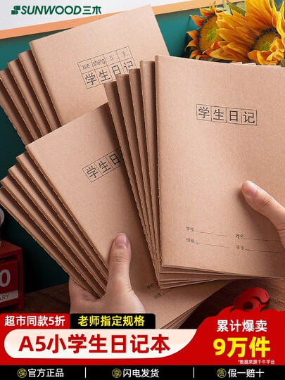 今天我收到了一个特别的包裹