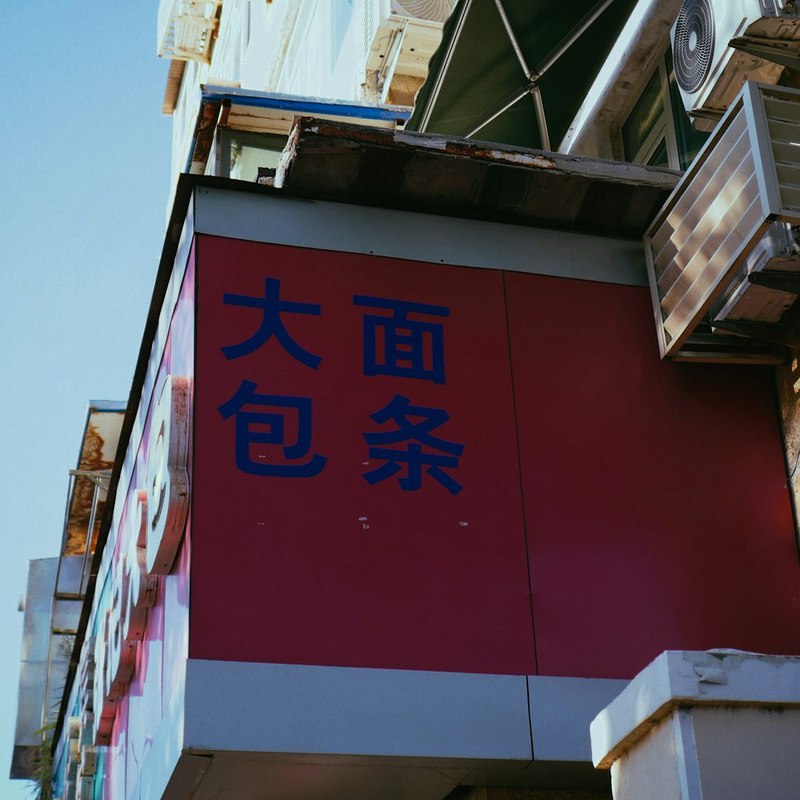 广东情话文案照片丨爱的温柔与甜蜜