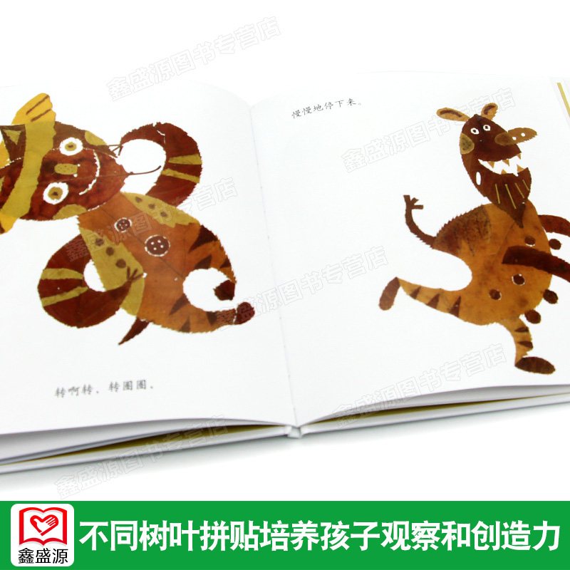 秋日午后,落叶在风中跳了支即兴舞… 秋日午后,落叶在风中跳了支即兴舞…