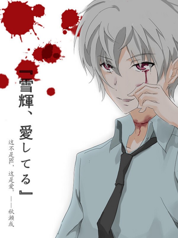 今天，我终于没把咖啡泼到毛衣上了！