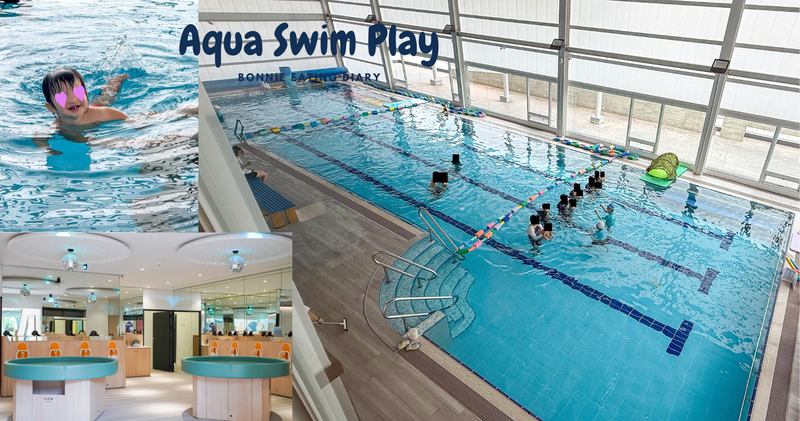 池子里的小鱼终于会游泳了! 池子里的小鱼终于会游泳了!