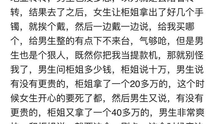 讽刺情话丨幽默中见真心