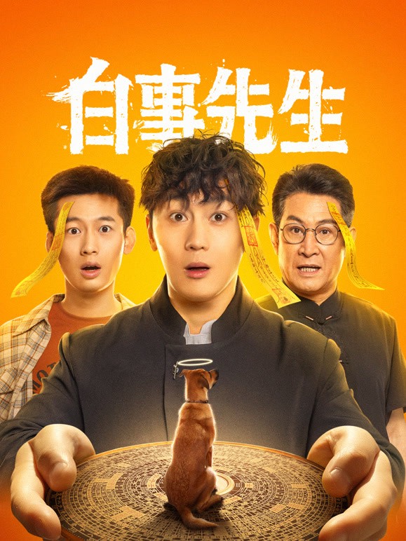 白洁故事全集丨一次心灵的探索与成长 白洁故事全集丨一次心灵的探索与成长