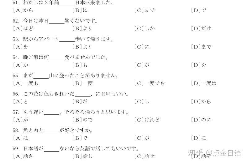 四年级日记|一个特别的下午 四年级日记|一个特别的下午