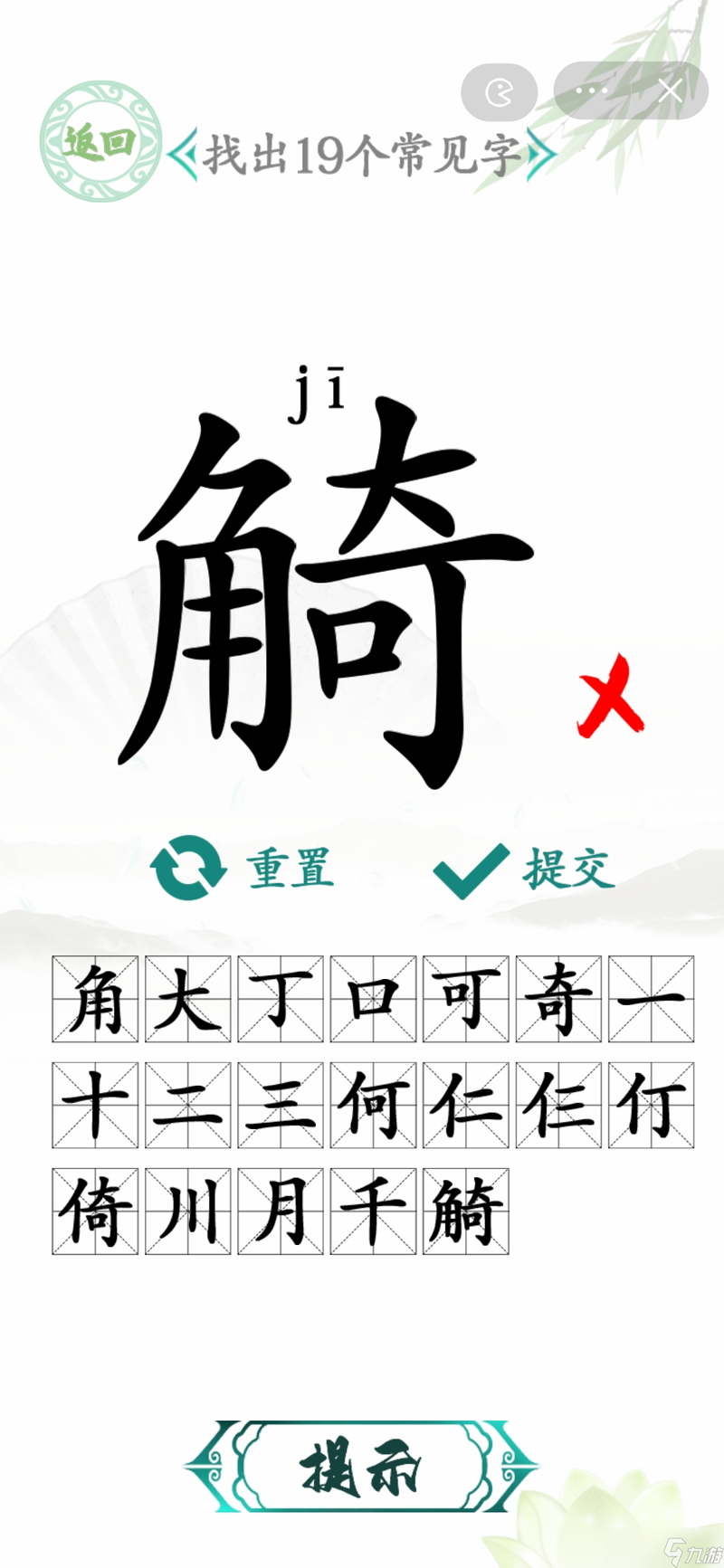 今日的搜索日记·50字的思考与探索