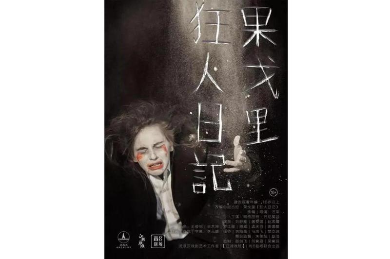 霉人日记｜今天又被雨淋成了落汤鸡