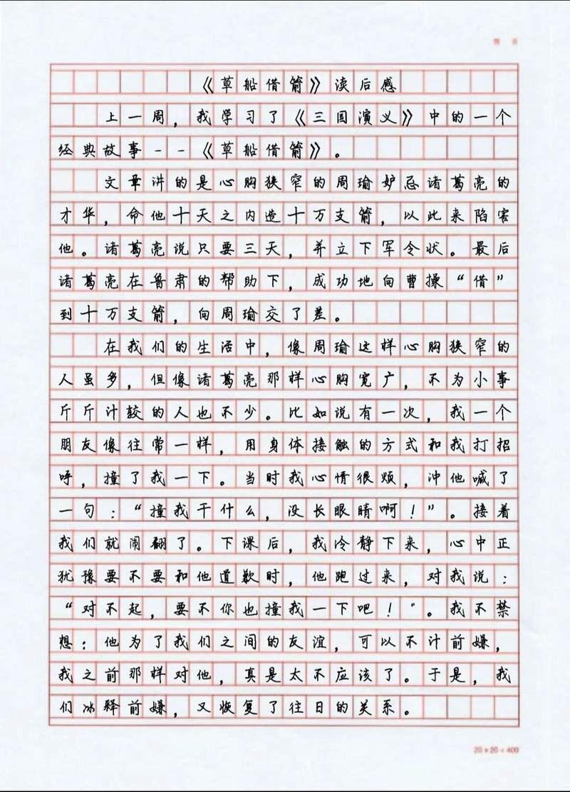 今天我遇到了一位传奇人物… 今天我遇到了一位传奇人物…
