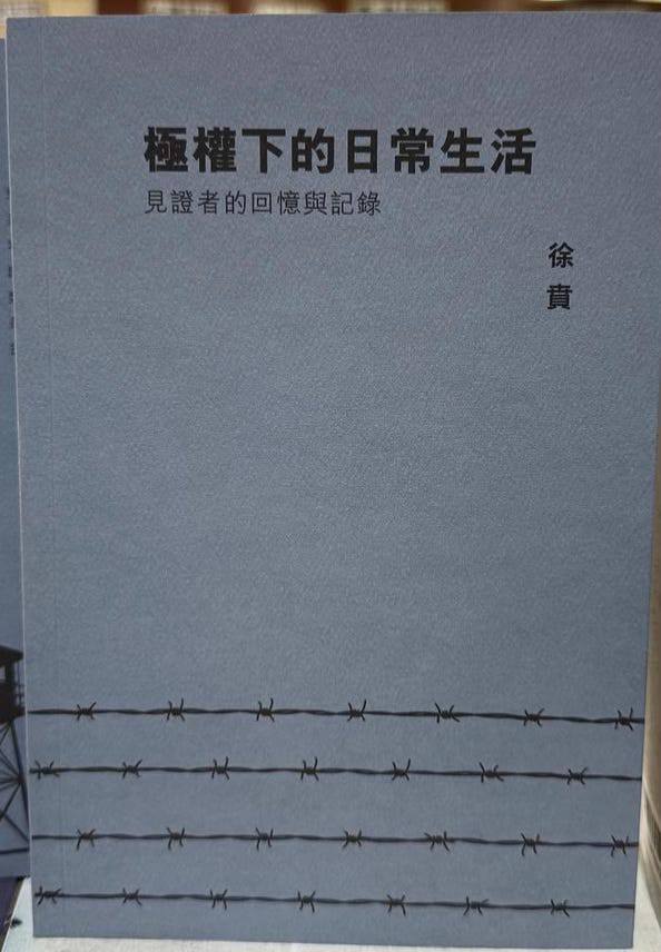 她送我一本旧日记本，我竟看懂了她的心事…