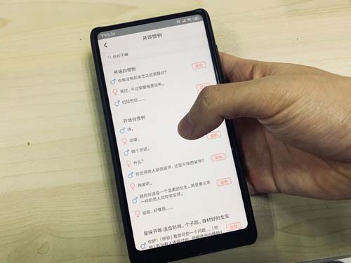 暖心情话库·那些让爱升温的温柔瞬间 暖心情话库·那些让爱升温的温柔瞬间