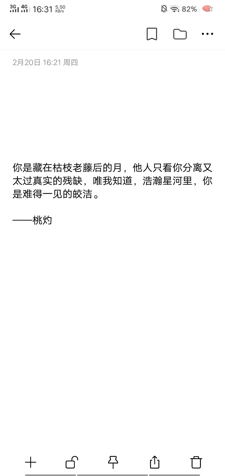 情话卡片—爱的温柔低语