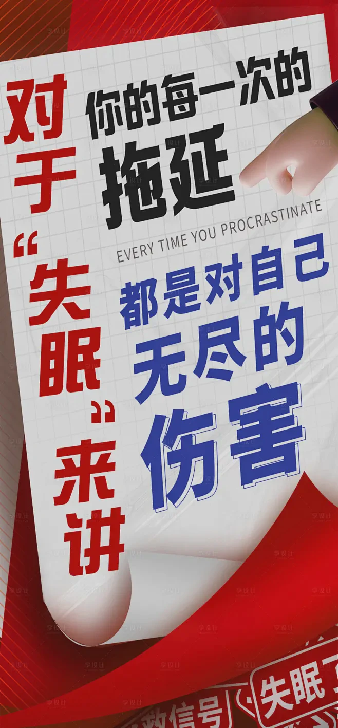 凌晨三点的闹钟，和一个被删掉的日记…