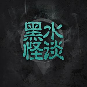 深夜的语音播放器? 深夜的语音播放器?