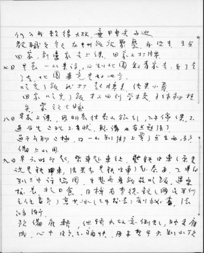 昨夜雨打窗棂，笔尖忽生古意？