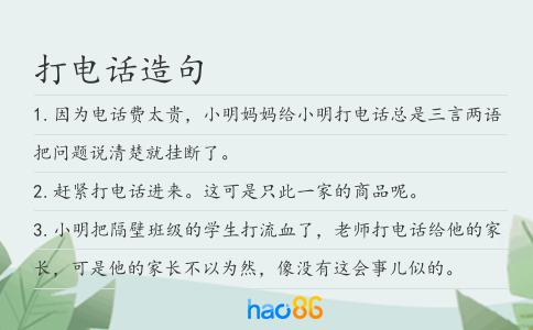 时间的温柔 时间的温柔