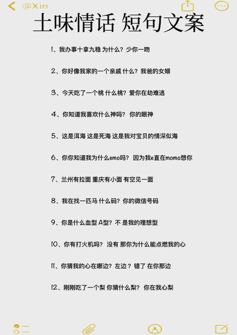 椰风海韵，情深海南丨家乡情话大赏