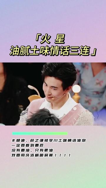 情话如诗，专业传情·—各专业专属情话大盘点