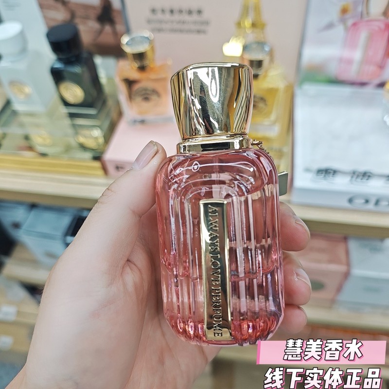 那瓶老香水和泛黄日记本！