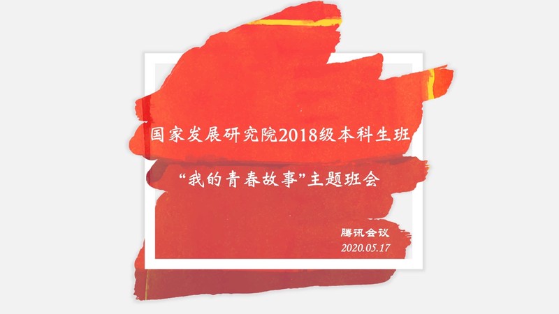 那年冬天，我们挤在教室最后一排…