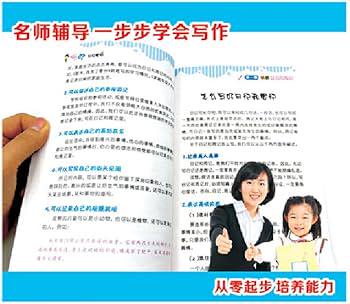 第一次尝试写日记…