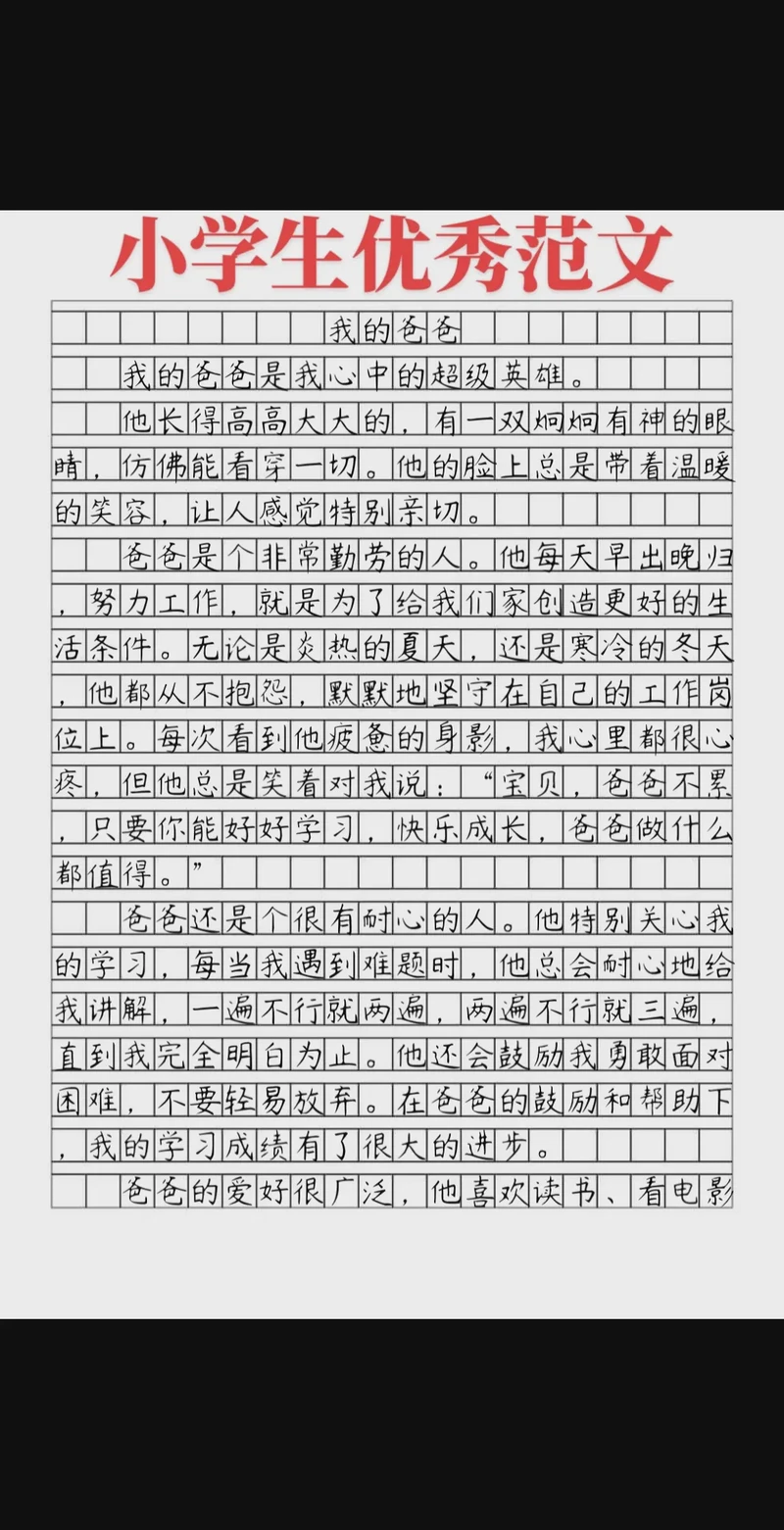 那个总在路灯下跑步的身影…